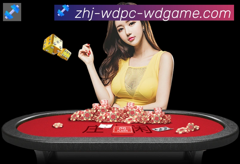 问鼎娱乐官方网站品牌故事
